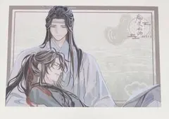 2026年最新】魔道祖師ランチョンマットの人気アイテム - メルカリ