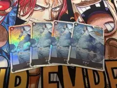 ワンピースカード　クザン　4枚