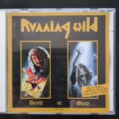 RUNNING WILD Death Or Glory 日本盤 CD