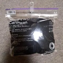 ファミマ　Mサイズ ブラック カーディガン