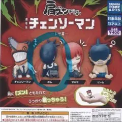 肩ズンFig. 劇場版『チェンソーマン レゼ篇』 ボム