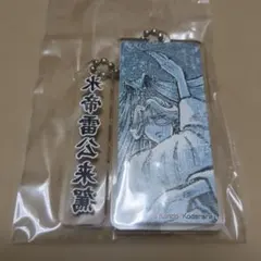 2026年最新】忍者と極道 左虎の人気アイテム - メルカリ