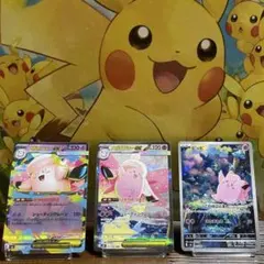 ピッピAR 20枚セット まとめ売り ピッピAR 6枚まとめ売り - メルカリ