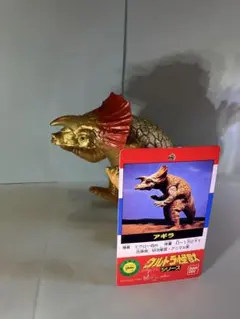 2025年最新】ソフビ アギラの人気アイテム - メルカリ