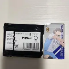 ハイキュー!! トレーディングドミノキーチェーンB 昼神