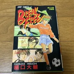 Item thumbnail for item bf7fb24c-f35c-490d-afab-ff552f1ae61d