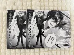 かすりっひ アニメイト特典 3枚纏め売り