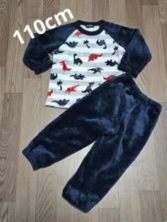 Lala Salama 恐竜柄 もこもこ パジャマ 110cm