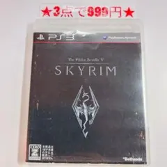 【PS3】スカイリム