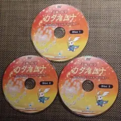 カタカムナ セミナーDVD 3枚組 2026年最新】カタカムナ dvdの人気アイテム - メルカリ