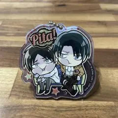 ぴた!でふぉめ 進撃の巨人 アクリルキーホルダー エレン＆リヴァイ