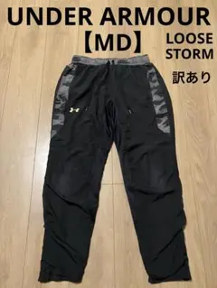 訳あり MD アンダーアーマー ジョガーパンツ ストーム メンズ 黒 迷彩 野球