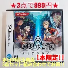 ハートキー様 リクエスト 3点 まとめ商品