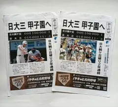 Item thumbnail for item 1d148e2b-199f-4913-a5be-e67e957ec361