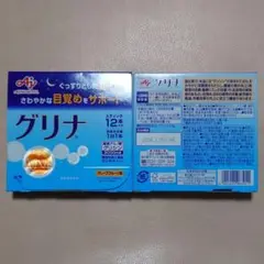 匿名配送無料　新品未開封　味の素グリナ　グレープフルーツ味 30本×2箱 匿名配送無料 新品未開封 味の素グリナ グレープフルーツ味 30本×2箱