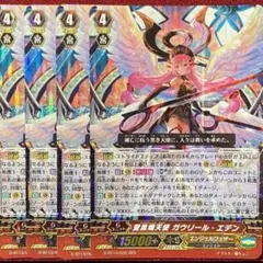 愛黒熾天使 ガウリール・エデン RRR 3枚 ヴァンガード - メルカリ