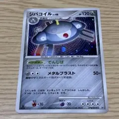 Item thumbnail for item e62ef0cb-e5b6-4e96-8064-4fd3fab51f10