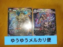 ジャジーブラッド スベルニル