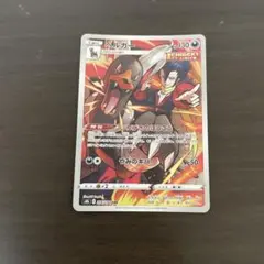 【AR CHR 100枚 かぶり無し】ヘルガー、ラッキー、ハッサム、モルペコ 2025年最新】ポケモンカード ヘルガー chrの人気アイテム - メルカリ