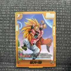 ドラゴンボールカード　神龍の願い 魔人ブウ　純粋　Rパラレル