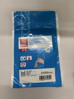 Item thumbnail for item 963c35a2-ac66-4b29-abe9-c79558f88b6a