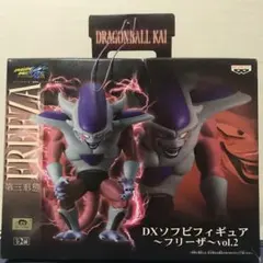 DXソフビフィギュア フリーザ vol.2 第三形態 ドラゴンボール改 未開封