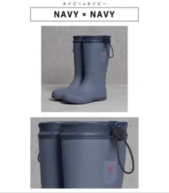 ポケッタブルレインシューズ　長靴　25.0
