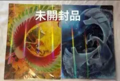 ホウオウ&ルギア カードファイル デッキケース ダメカンケース 未開封