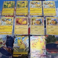 ポケモンカード　ピカチュウ　10枚　まとめ売り