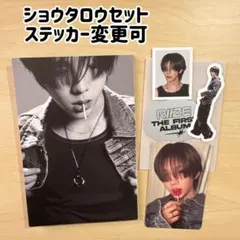 RIIZE ODYSSEY ショウタロウ セット