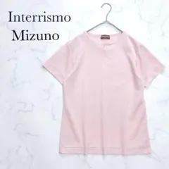 【ミズノ】Tシャツ 半袖 カットソー 鹿の子素材 スポーツ M ピンク ワッフルのサムネイル