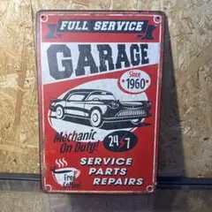 フルサービス ガレージ ブリキ看板