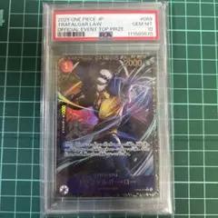 トラファルガー・ロー　フラッグシップバトル　2025 1月優勝記念品　未開封 店頭同時出品中】トラファルガー・ロー《フラッグシップバトル2025 1月
