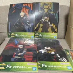 ヒロアカ　一番くじ　クリアポスター　爆豪　緑谷　轟