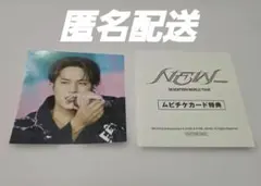 SEVENTEEN ムビチケ 特典 ミンギュ