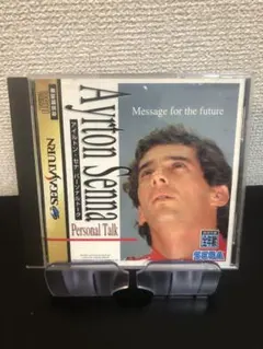 セガサターン　アイルトンセナ　パーソナルトーク
