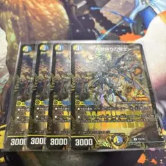 デュエマ　地獄帰りの騎士　　プロモ　　アンリミテッドアヴァラルド　４枚セット