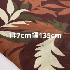 葉リーフ柄生地