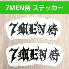 わっしょいCAMP ステッカー シール 7MEN侍 ロゴ 2枚