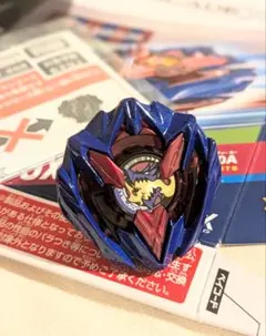 ベイブレードX ドランバスター1-60Aメタルコート：ブルー バルセロナVer.