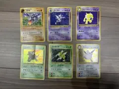即購入可 ⭐︎ ポケモンカード　旧裏　キラ　6枚　ポケカ