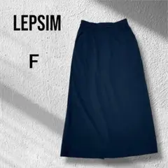レプシィム　ウエストゴム　Aライン　シフォンロングスカート　黒　ロング