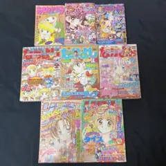 りぼん 2003年〜2004年 5冊セット - メルカリ