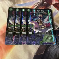 PP-「P」 パンドラプリンセスプリン 4枚 ppp