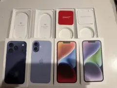 iPhone 空箱セット　14 17 17pro
