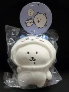 2025年最新】変わっちゃお!ぷちミニマスコットの人気アイテム - メルカリ