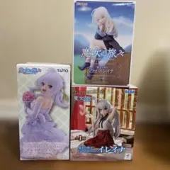 魔女の旅々 イレイナ　フィギュア　3種セット