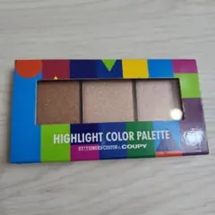 【送料還元最終値下げ】Coupy ハイライトカラーパレット 3色セット