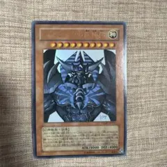 2026年最新】遊戯王ocg 三幻神の人気アイテム - メルカリ