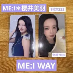 ME:I 櫻井美羽 トレカ ME:I WAY